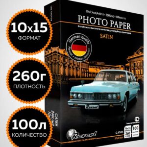 Фотобумага Revcol RC Satin 10х15 260 г/м, сатиновая, односторонняя (100 л)